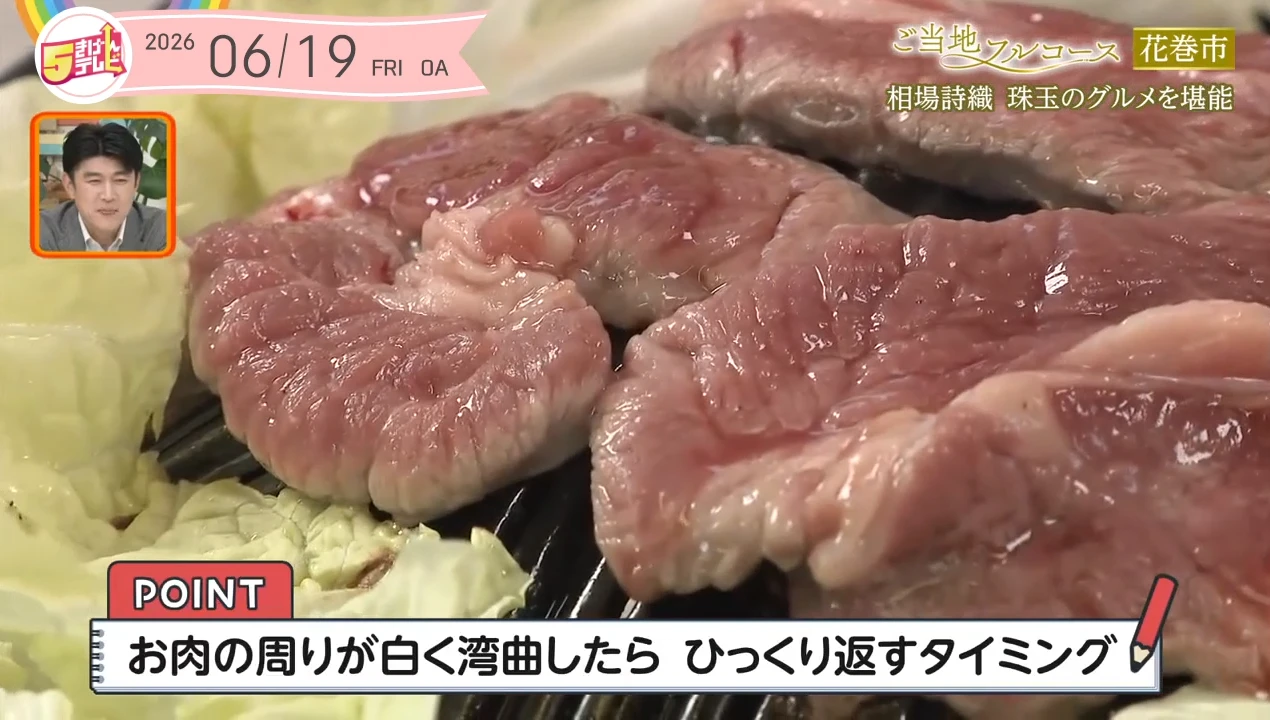 イメージ2