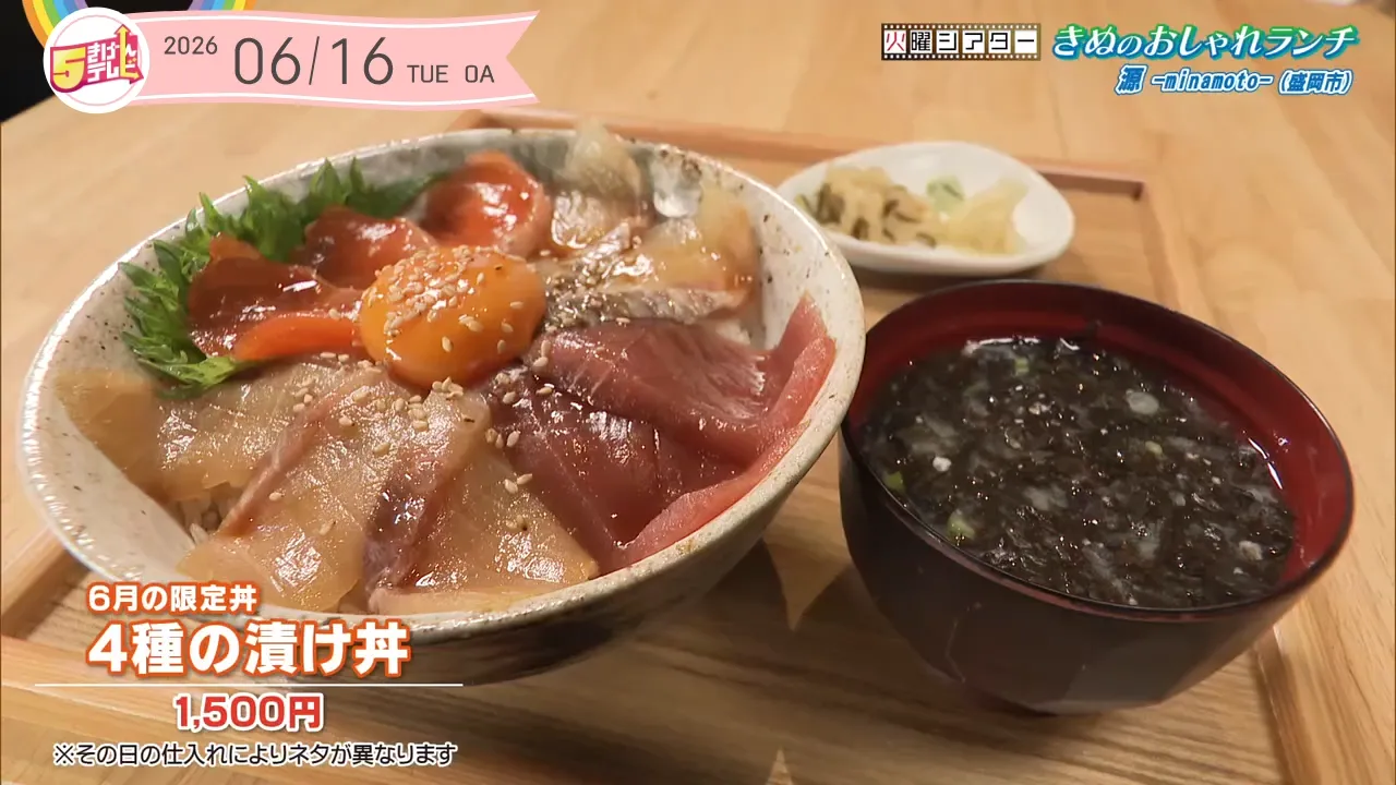 イメージ2