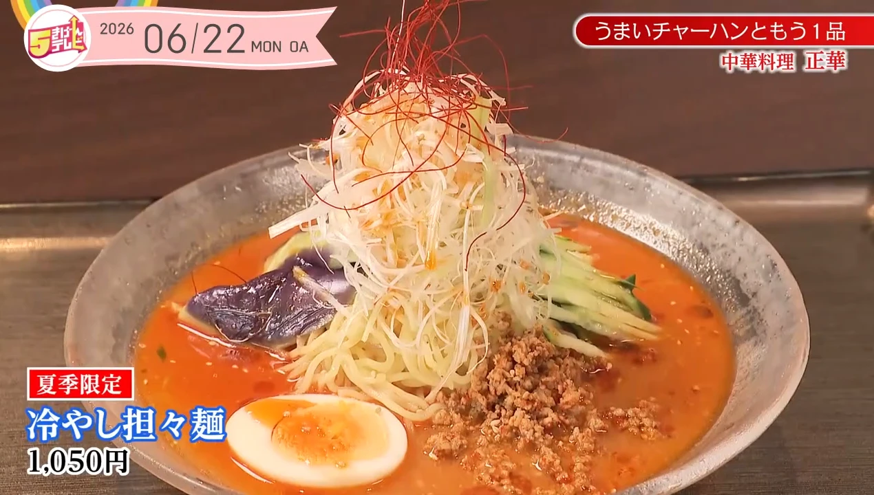 イメージ1