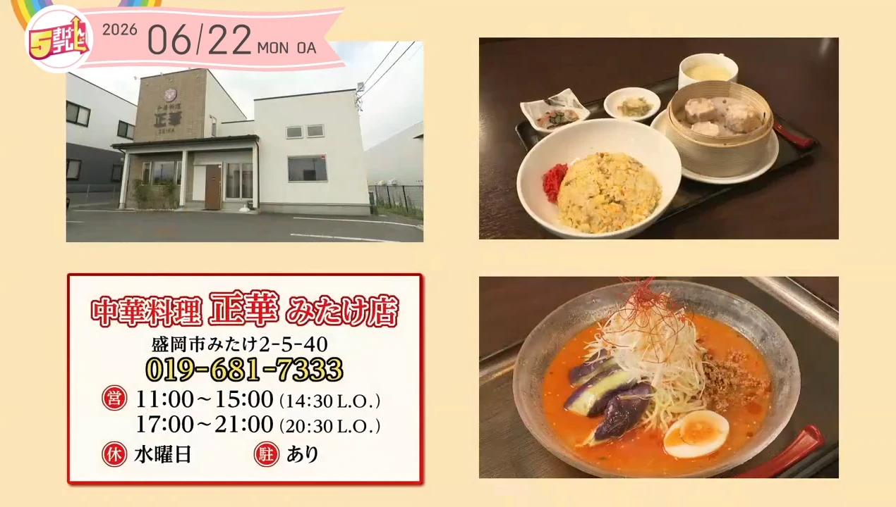 イメージ1