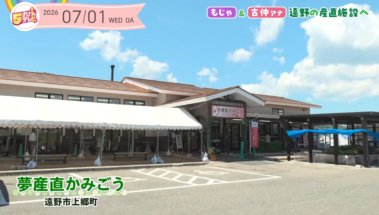 イメージ1