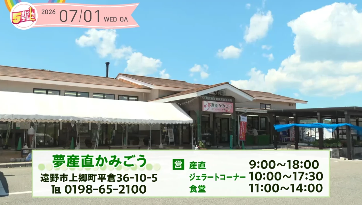 イメージ1