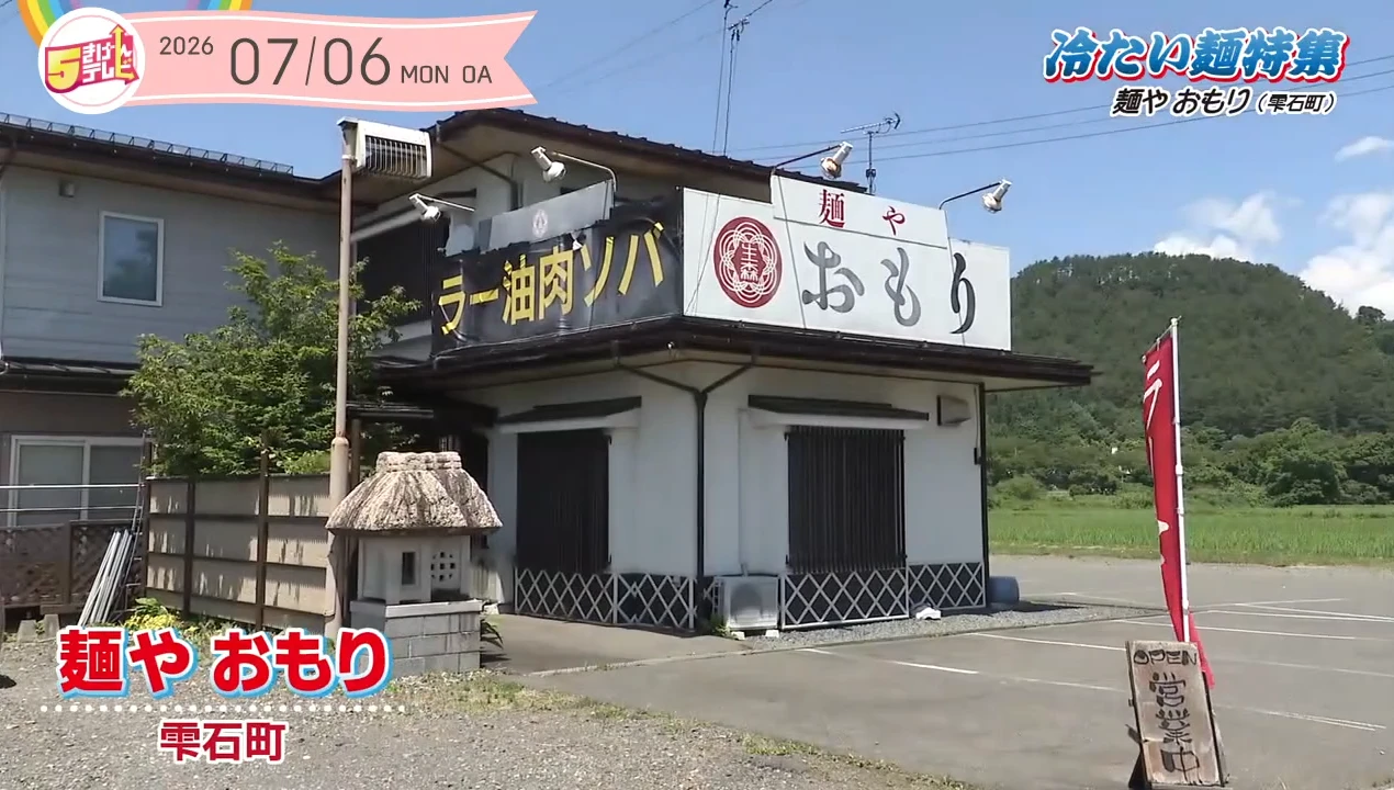 イメージ1