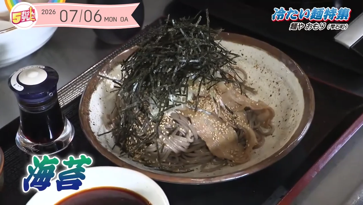 イメージ2