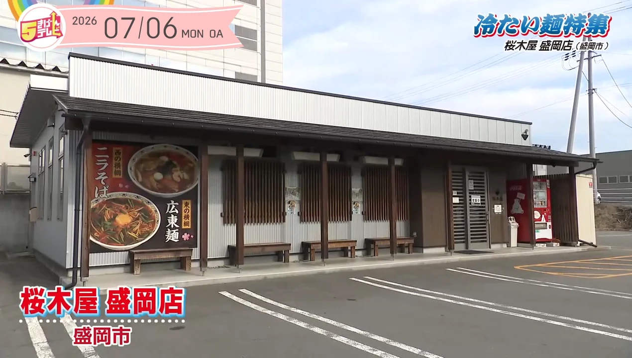 イメージ1