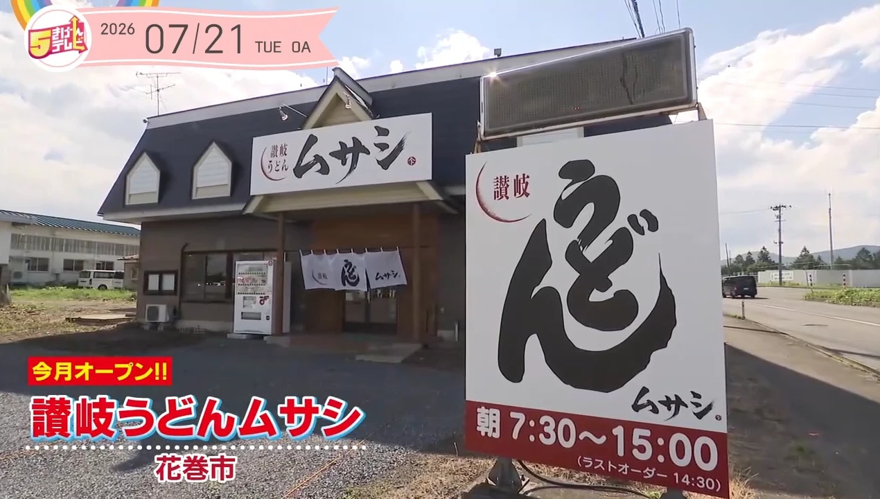 イメージ1