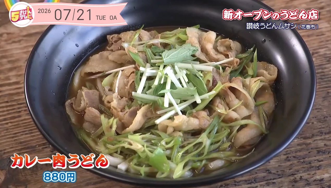 イメージ1