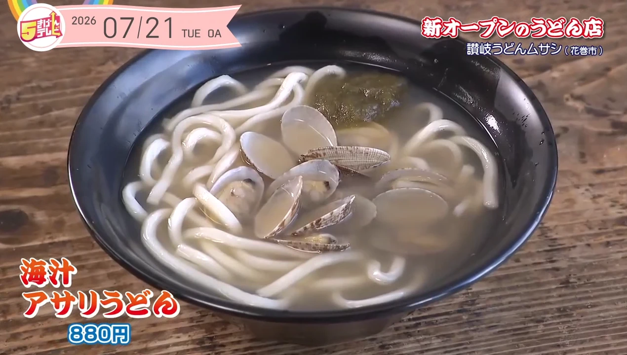 イメージ1
