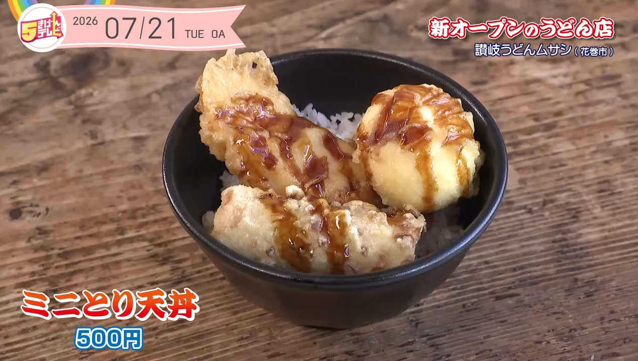 イメージ2