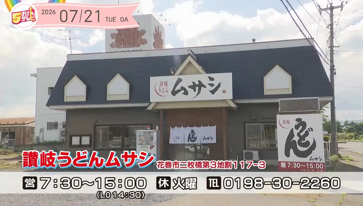 イメージ1