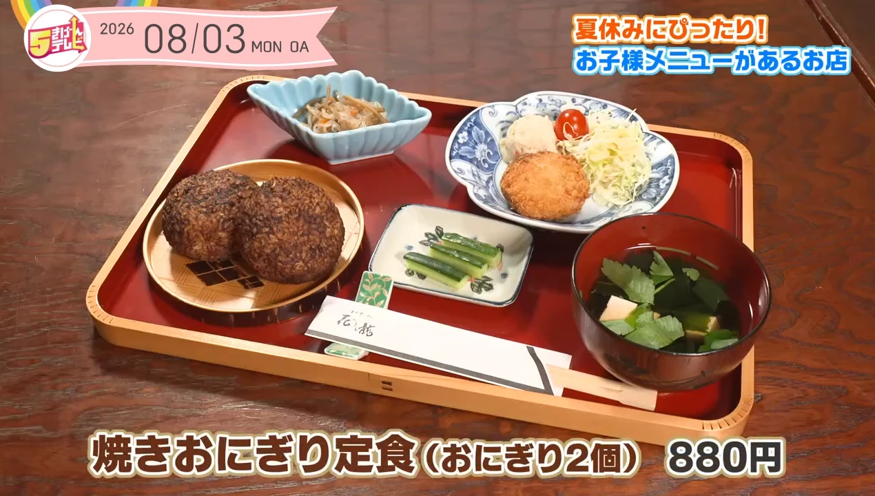 イメージ1