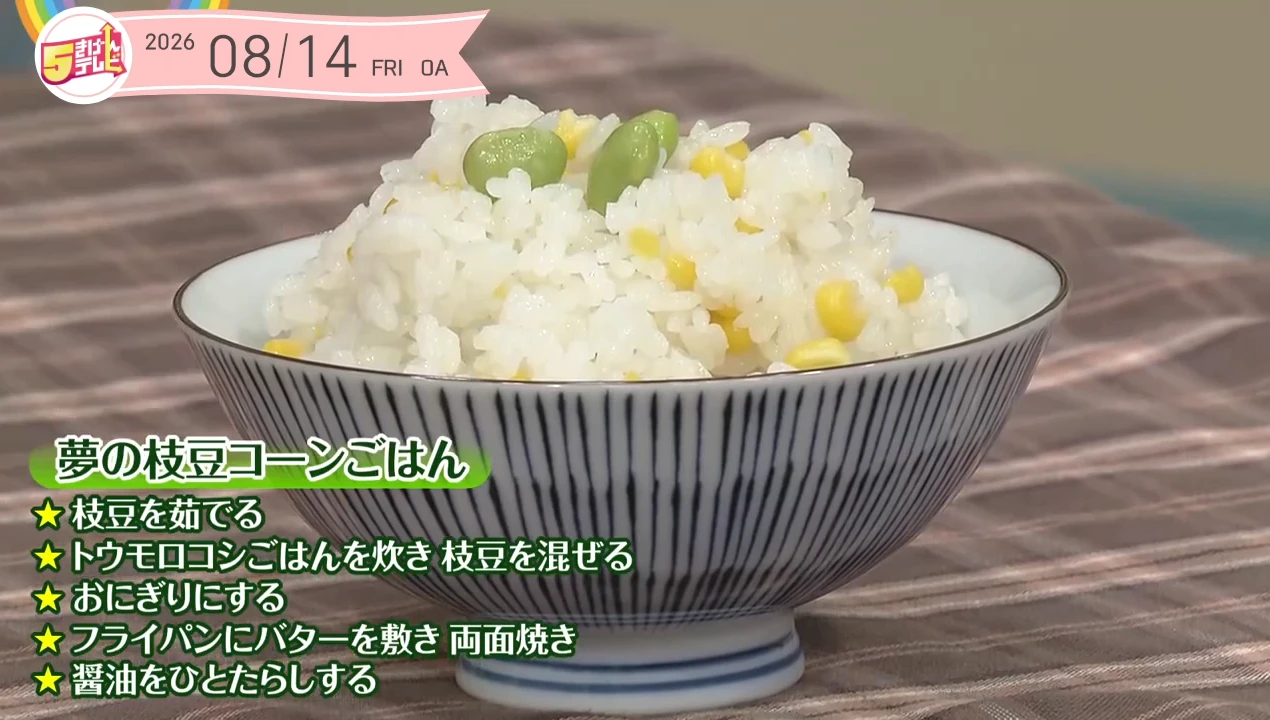 イメージ1