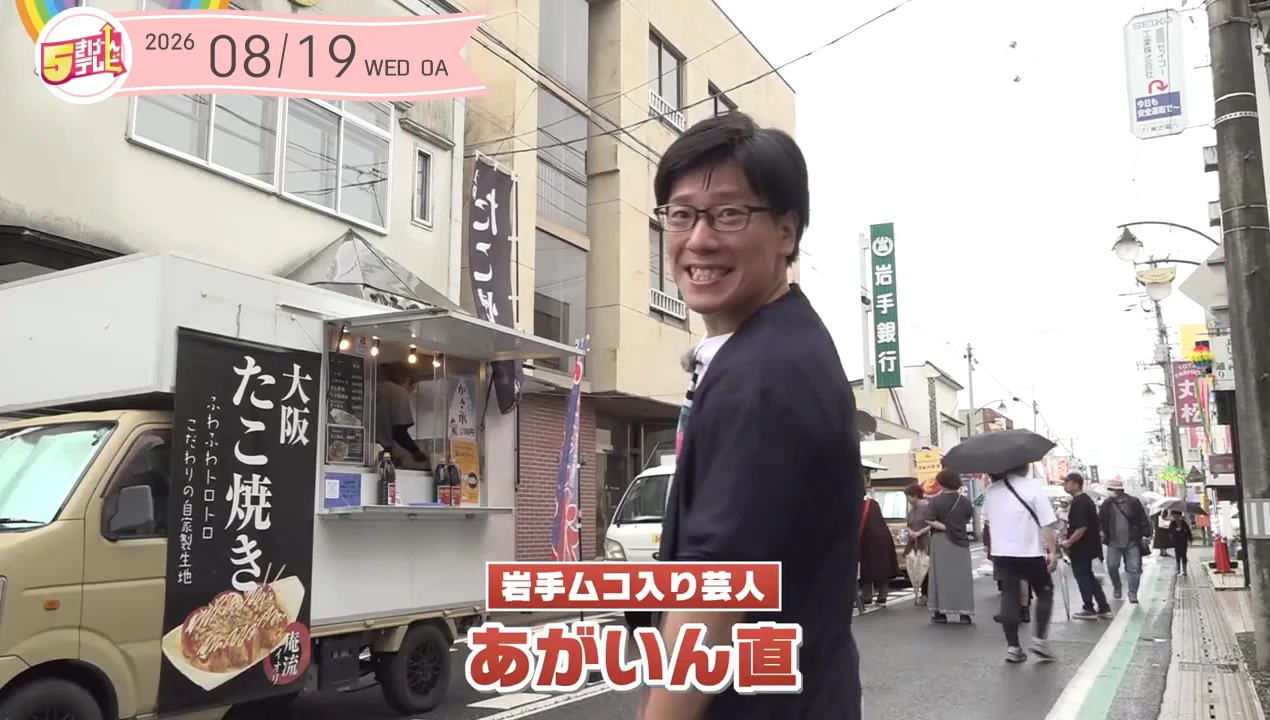 イメージ1