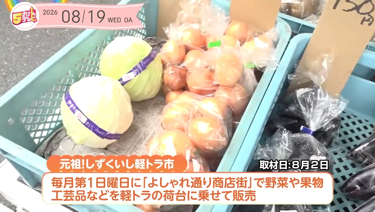 イメージ1