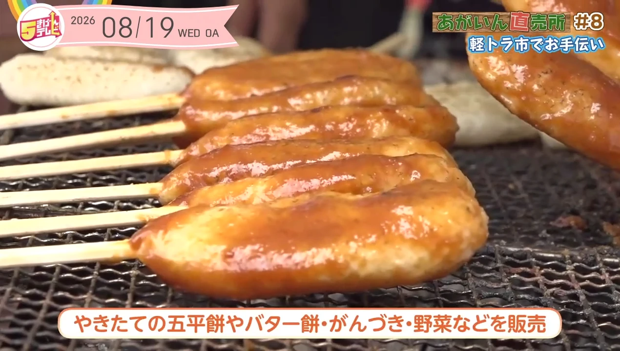 イメージ1