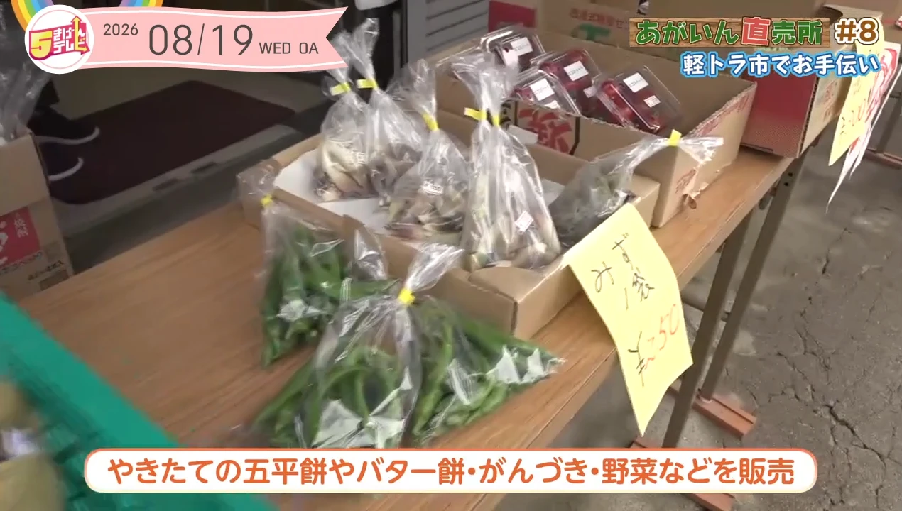 イメージ2