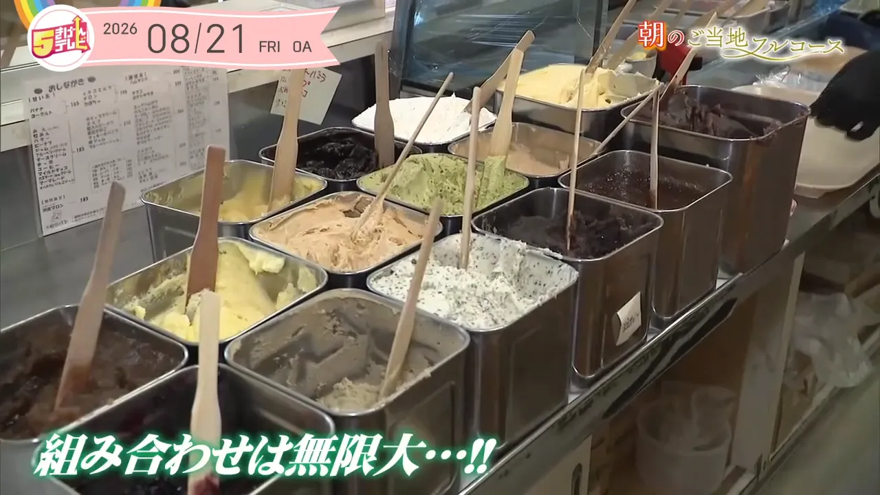 イメージ1