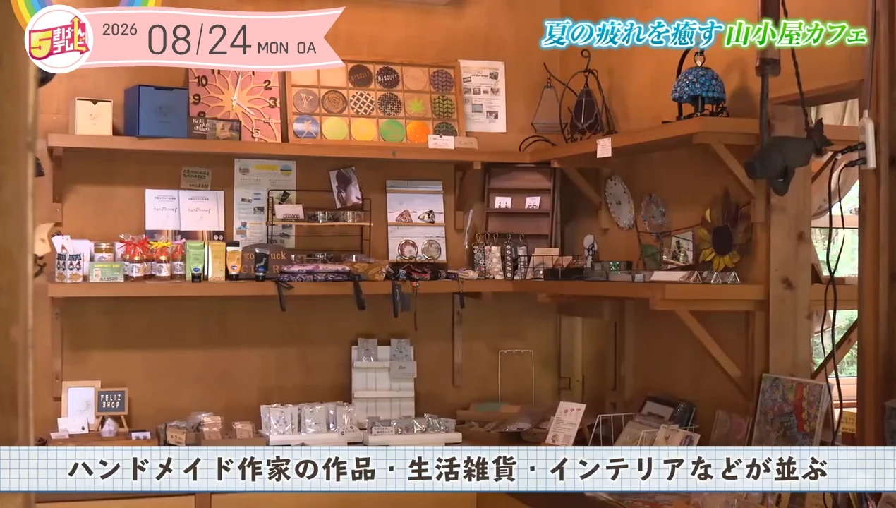 イメージ1