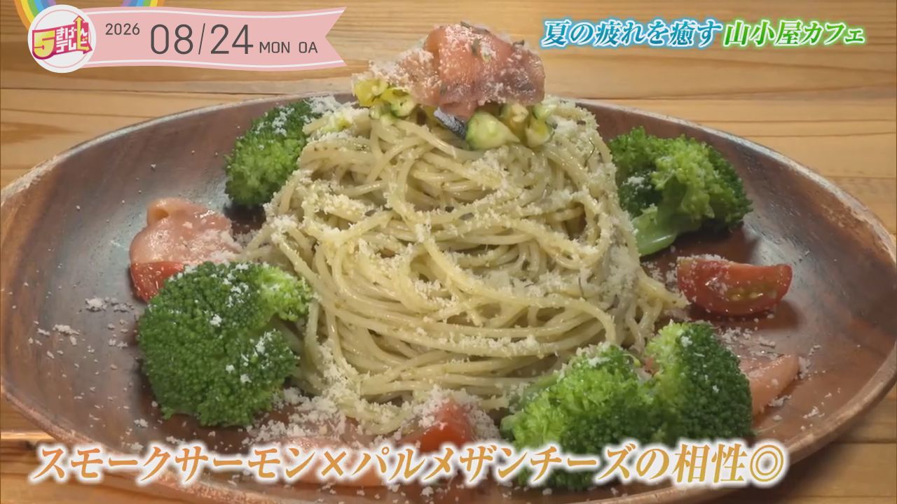 山小屋 カフェ kurakake