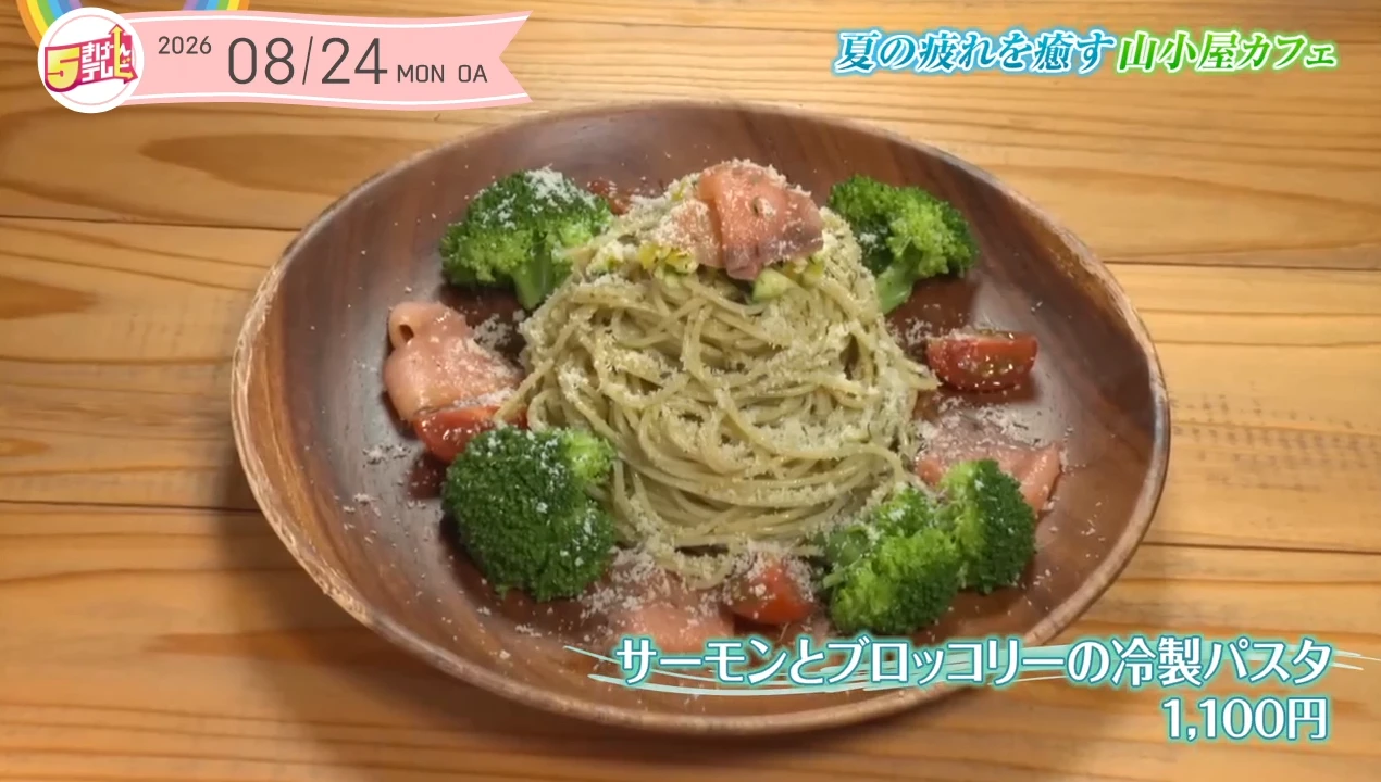 イメージ1