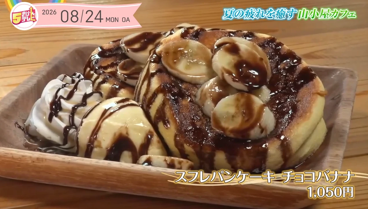 イメージ1