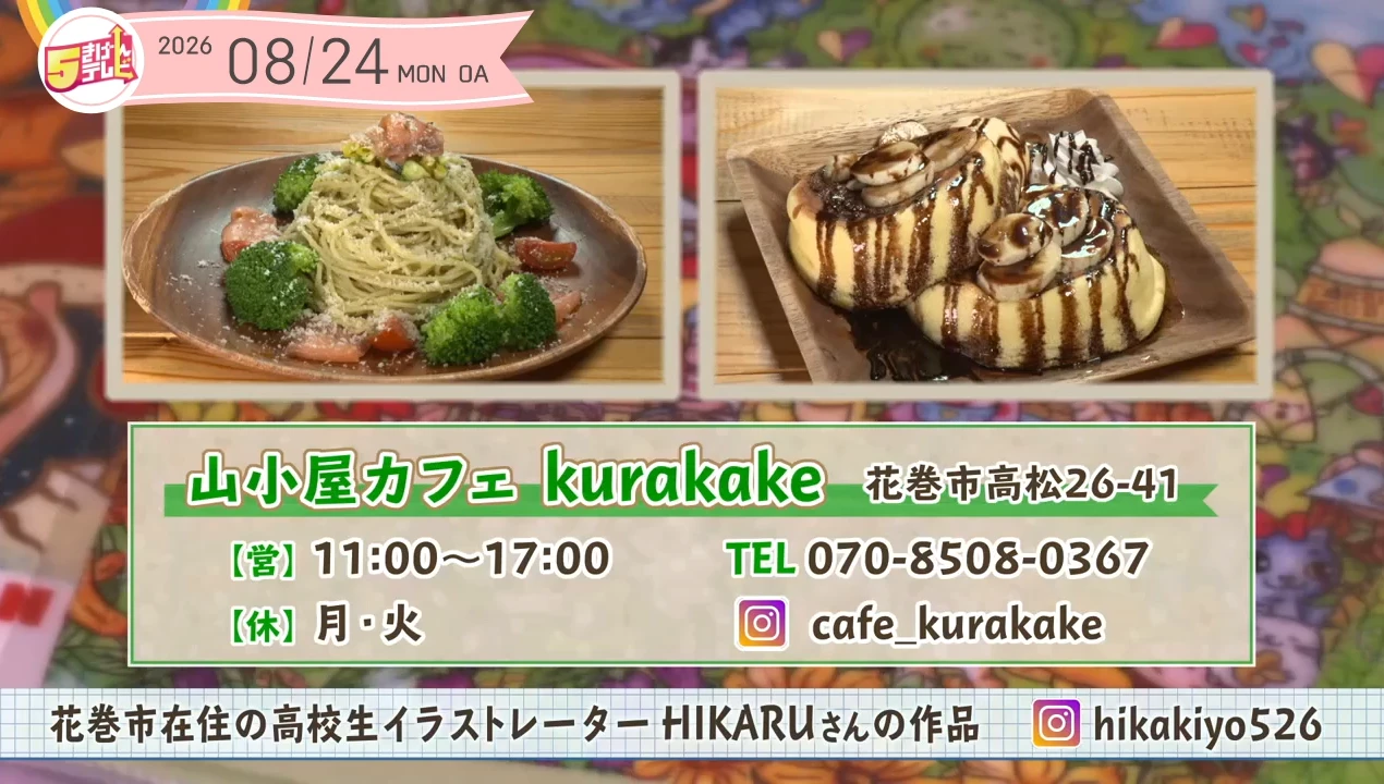 イメージ1