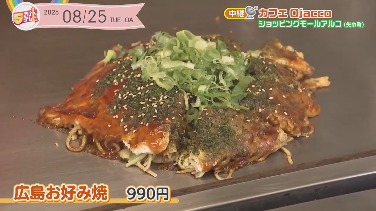 矢巾のカフェで「お好み」タイム！の画像