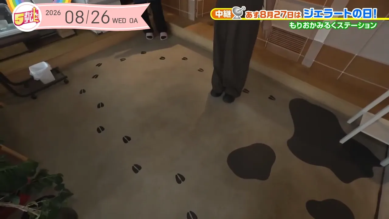 イメージ2