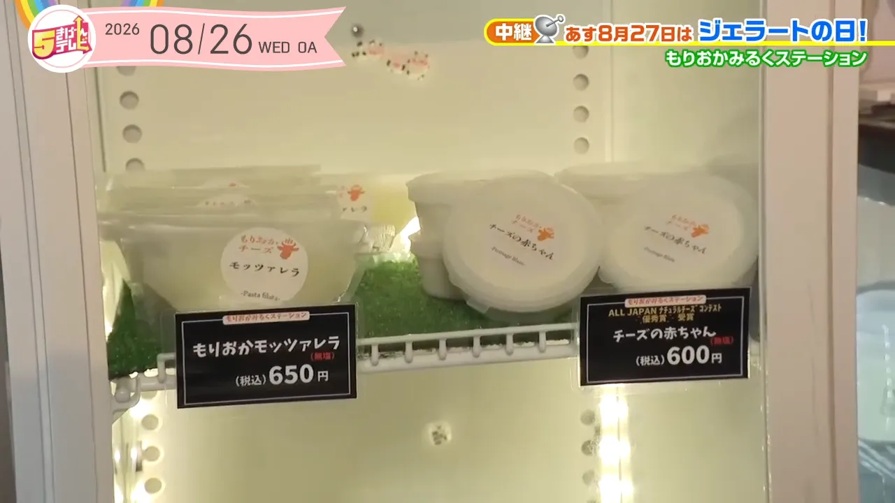 イメージ1