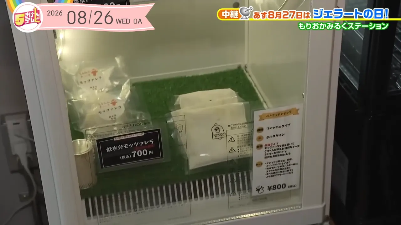 イメージ2