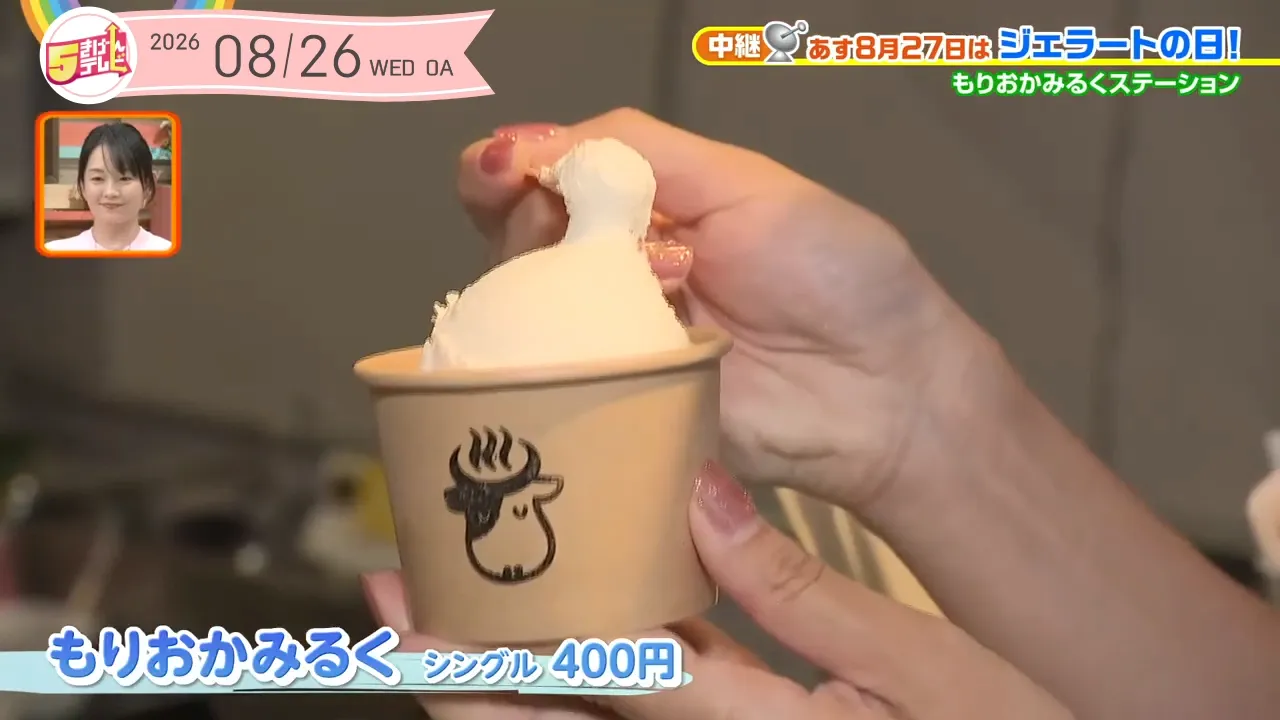 イメージ1