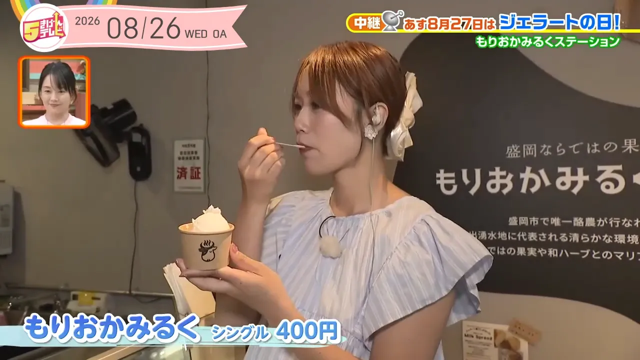 イメージ2