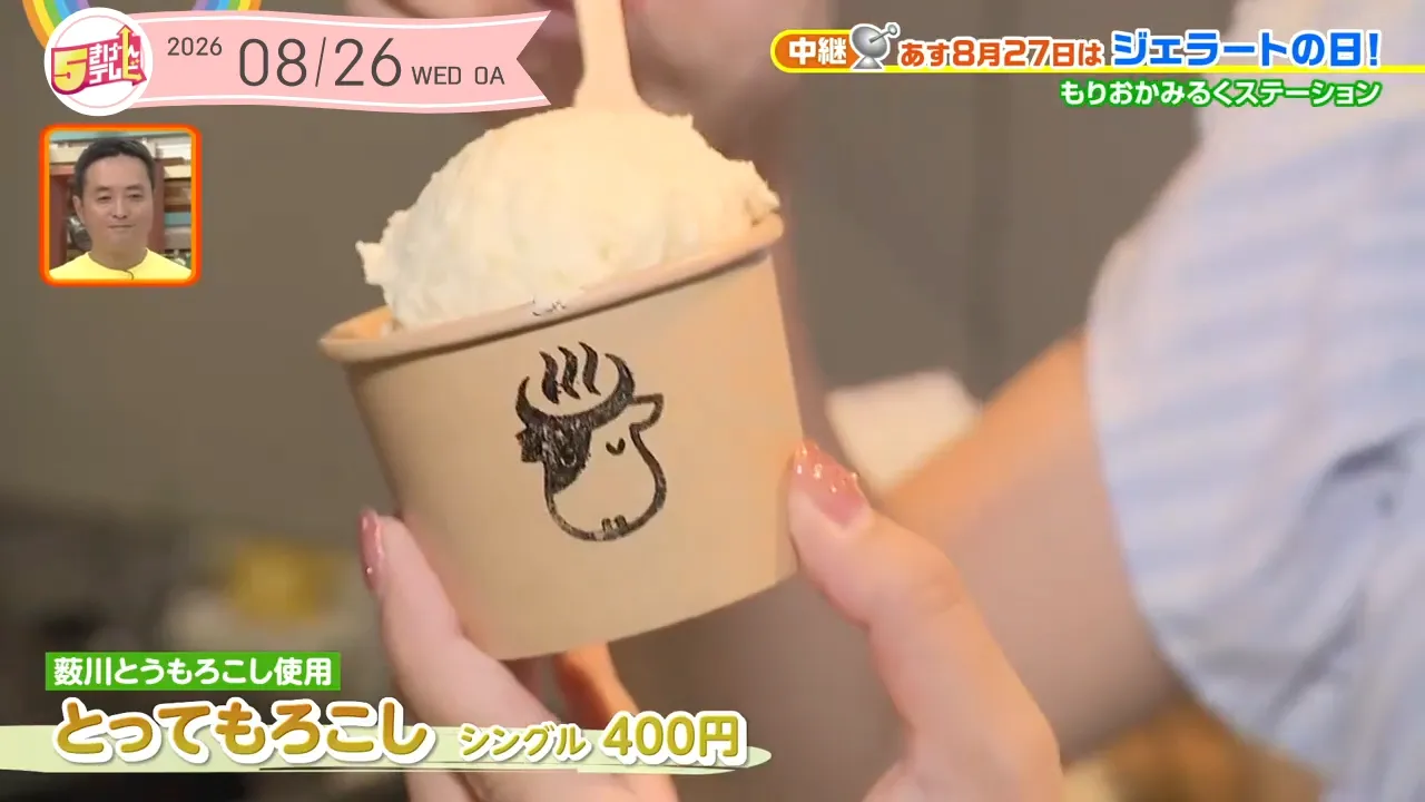 イメージ1