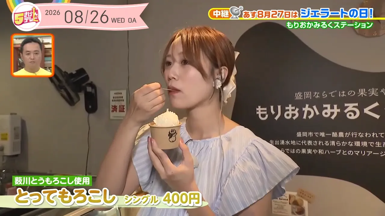 イメージ2