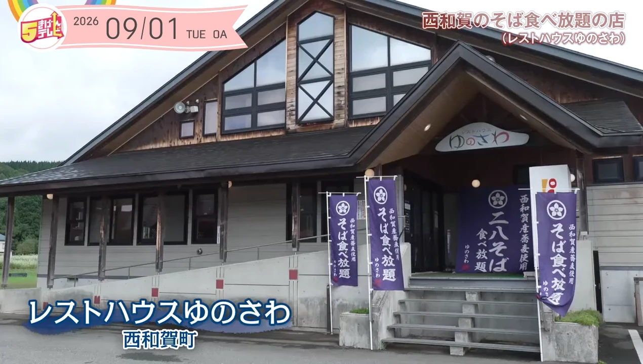 イメージ1