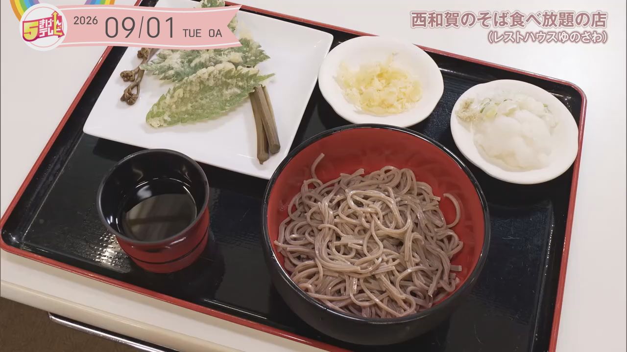 西和賀そばの食べ放題のお店 | レストランハウスゆのさわの画像