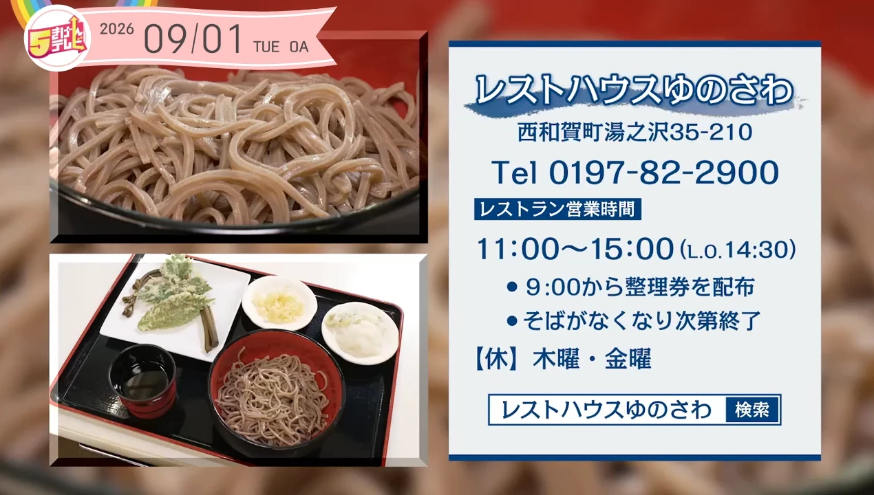 イメージ1