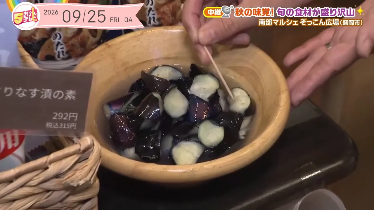 イメージ1