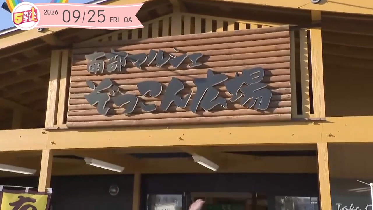 秋の味覚！旬の食材が盛り沢山の画像