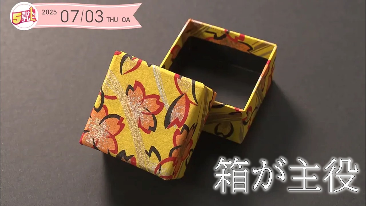 箱が主役！大人気のオリジナル紙箱！｜貼箱工房Forestの画像