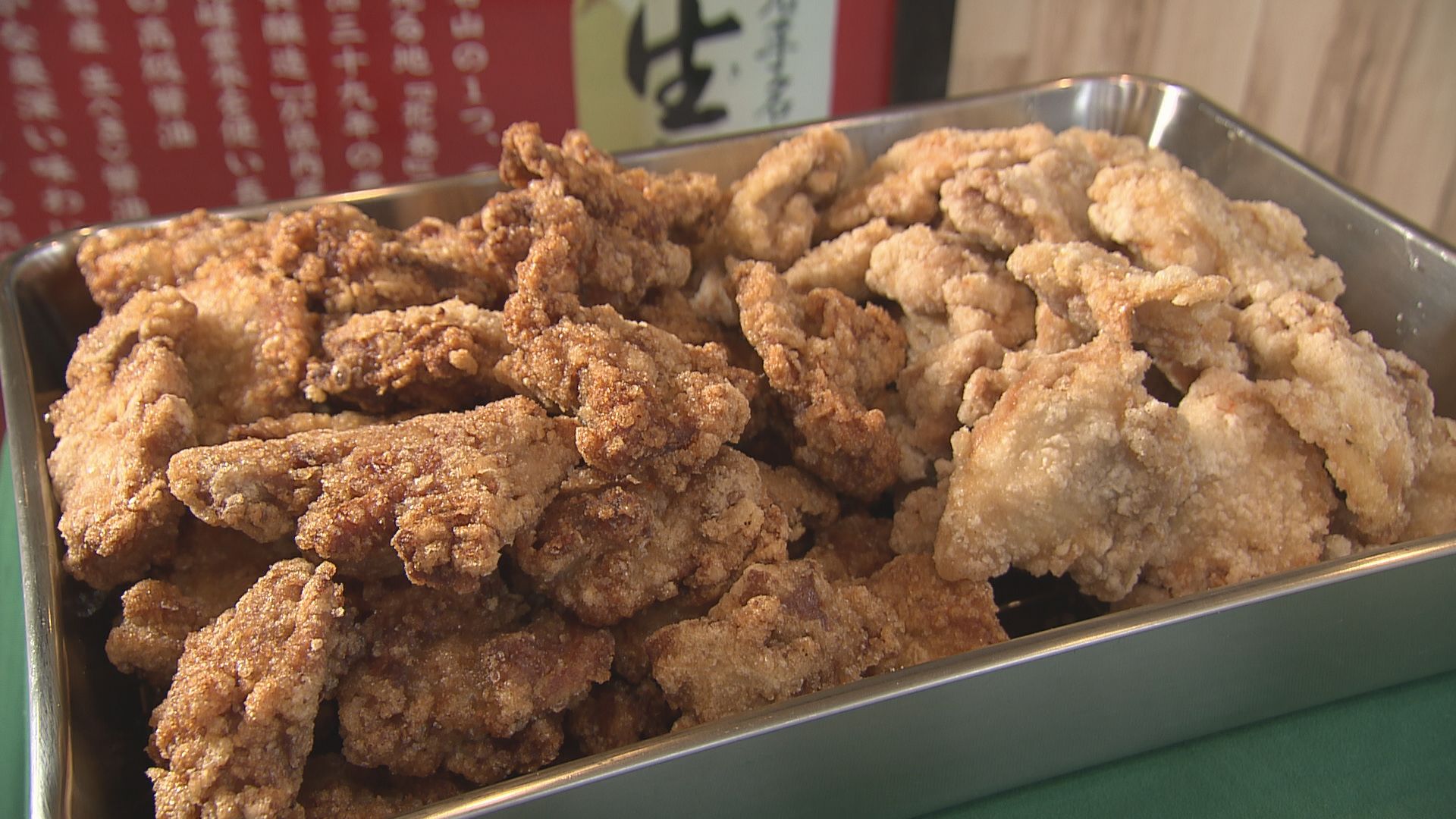 みんな大好きからあげ テイクアウト いわての手しごと