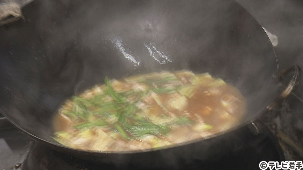 じんわり火照るホルモン味噌煮込み