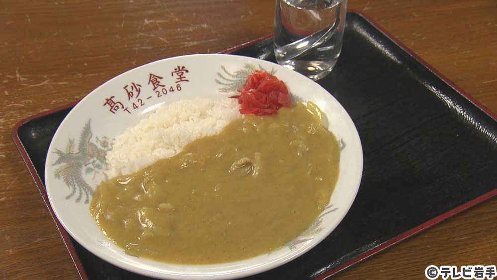 幸福の黄色いカレー