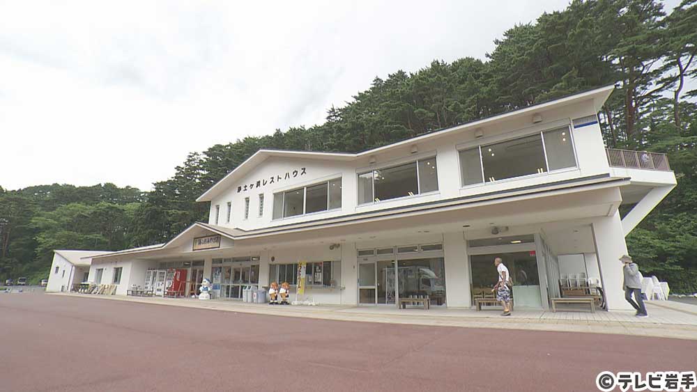 浄土ヶ浜を眺めながらお食事を