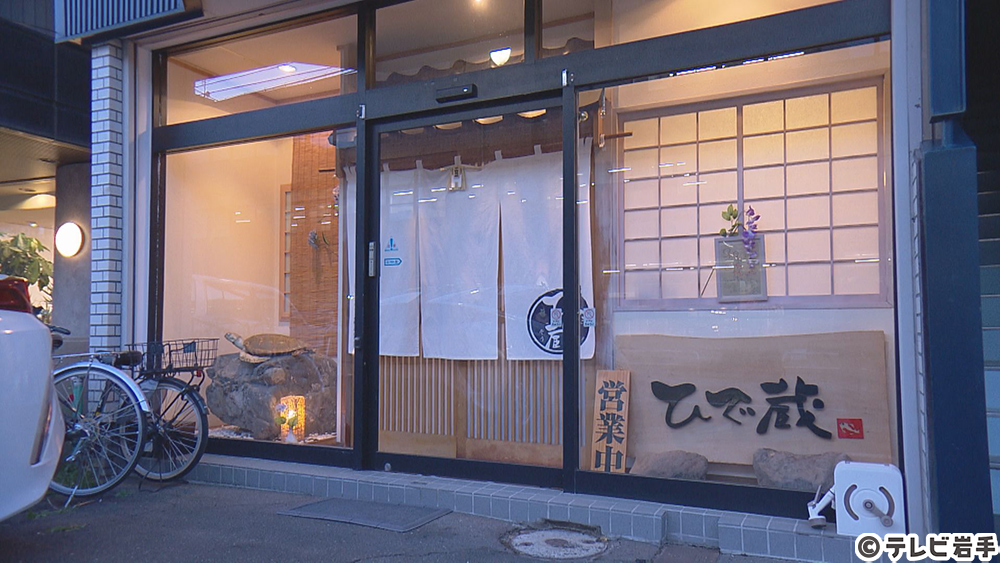 山菜×日本料理