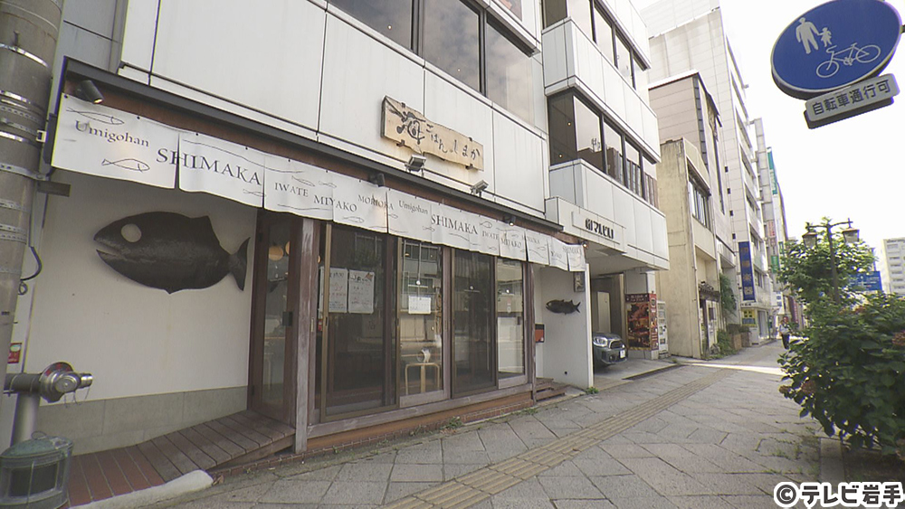 ピノキオ×三陸の幸