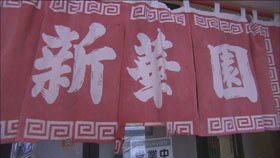 優しいラーメン、それは釜石の味