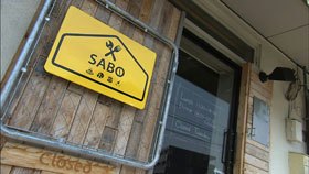 包まれて・・・。イタリアンカフェ