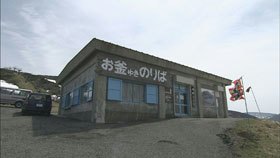 蔵王の絶景と大露天風呂