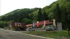 山間の宿へ